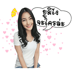 [LINEスタンプ] Yumi Smile！