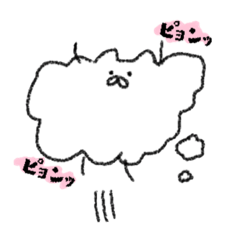 [LINEスタンプ] ふわもこいぬ