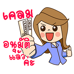 [LINEスタンプ] Insurance Mind