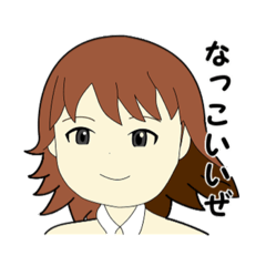 [LINEスタンプ] あんなPのなっこいいスタンプ 