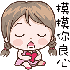 [LINEスタンプ] Girl In Pink