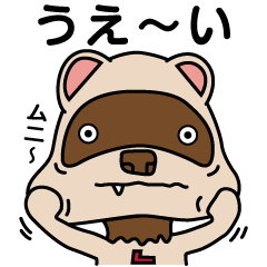 [LINEスタンプ] おちゃめなラッキー