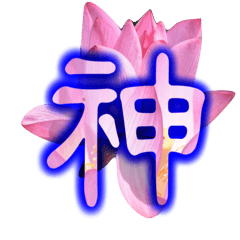 [LINEスタンプ] Spelling:natural color - Lotus 2