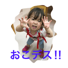 [LINEスタンプ] たむさんち