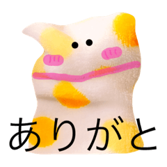 [LINEスタンプ] もこもこおばけ