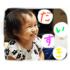 [LINEスタンプ] いっちゃんシリーズ①