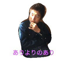 [LINEスタンプ] 愛する山田さん