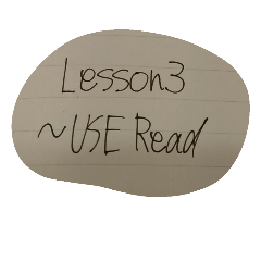 [LINEスタンプ] Lesson3 USE-Read