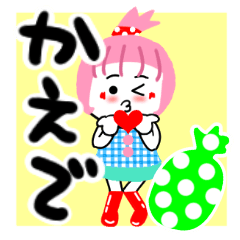 [LINEスタンプ] かえでさんが使うスタンプ