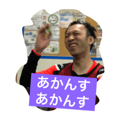[LINEスタンプ] すがやんスタンプ 01