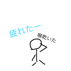 [LINEスタンプ] 本当の気持