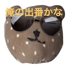 [LINEスタンプ] アパーキーとチビクマ