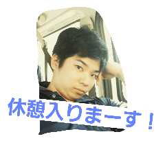[LINEスタンプ] GM5 DAICHI
