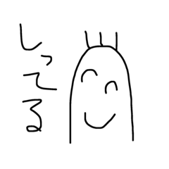 [LINEスタンプ] 日常スタンプ3本毛君第2弾