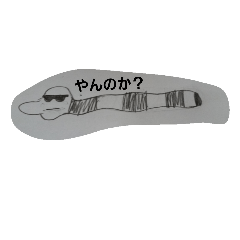 [LINEスタンプ] へびてんぐ