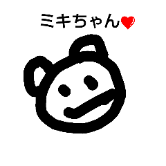 [LINEスタンプ] 加藤ジョー
