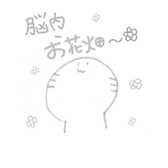 [LINEスタンプ] 推しぴの存在に感謝。