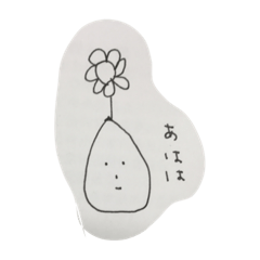 [LINEスタンプ] みかくにんせいぶつ