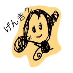 [LINEスタンプ] みゆのおえかき
