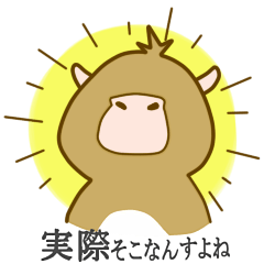 [LINEスタンプ] 後輩気質のサル