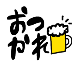 [LINEスタンプ] シンプル イズベスト と