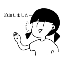 [LINEスタンプ] 使いやすい(？)スタンプ