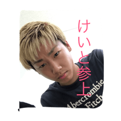 [LINEスタンプ] けいとのスタンプ