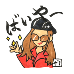 [LINEスタンプ] ザキさんのスタンプ！