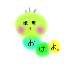 [LINEスタンプ] カラフルいも虫