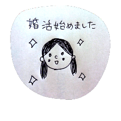 [LINEスタンプ] 婚活してる人々へ