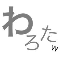 [LINEスタンプ] シンプルな一言スタンプ