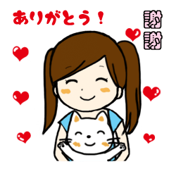 Lily ＆ Mimi 台湾中国語と日本語