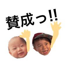 [LINEスタンプ] powerful兄弟.2