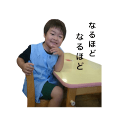[LINEスタンプ] せなくんの日常 パート1