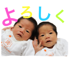 [LINEスタンプ] ふうか♡ゆうか 