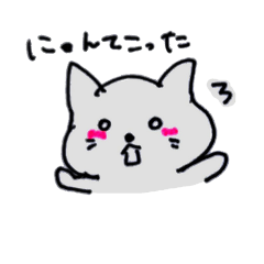 [LINEスタンプ] ひとこと どうぶつ であります 