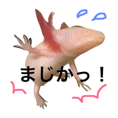 [LINEスタンプ] ウパルパ三昧