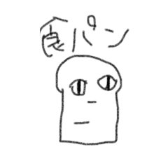 [LINEスタンプ] いろんな目目目