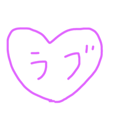 [LINEスタンプ] 素敵