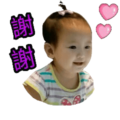 [LINEスタンプ] BABY BABY LOVE