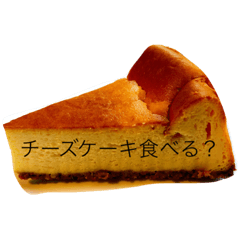 [LINEスタンプ] 飯テロくん