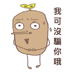 [LINEスタンプ] Sproutato