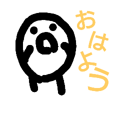 [LINEスタンプ] カオス達の日常？2