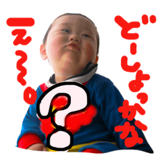 [LINEスタンプ] あっくん百面相！02