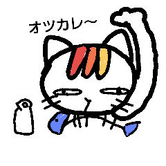 [LINEスタンプ] 表情がとぼしいネコ