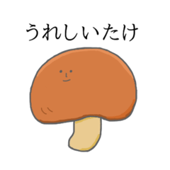 [LINEスタンプ] ベジタンプ 