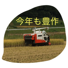[LINEスタンプ] 岩手一関にようこそ！ 