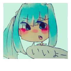 [LINEスタンプ] みどあおちゃんスタンプ！