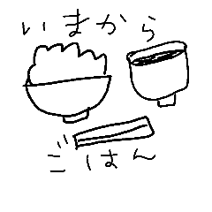 [LINEスタンプ] 手書き日常☆