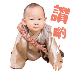 [LINEスタンプ] a little cute baby